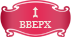 Вверх